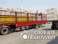 岩棉保温板 /一级防火保温板厂家直销图3
