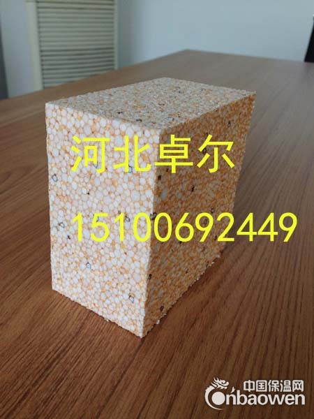 真金保温板改性聚苯板内墙泡沫隔热板促销