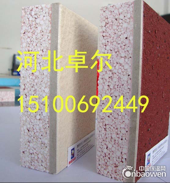 真金板 tps创能聚苯板真金防火板销售商