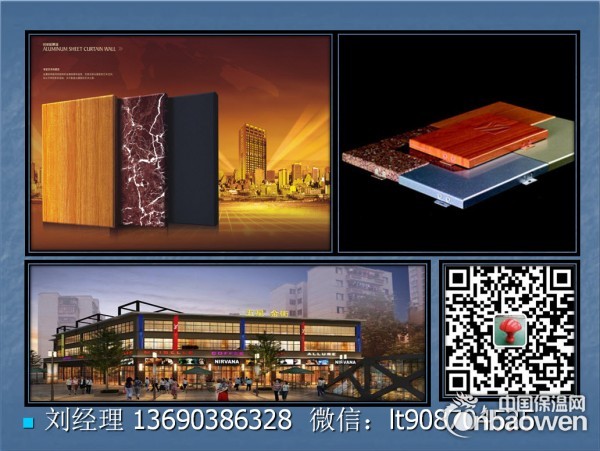 广东佛山南海铝单板加工