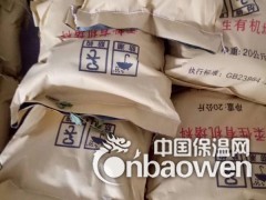 河北哪有批发防火泥的厂家图3
