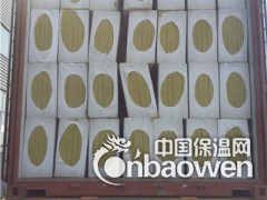 清镇岩棉密度150kg多少钱一平米 /岩棉带价格图3