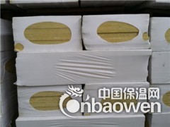 敦化外墙阻燃5CM岩棉板/标准岩棉板50mm厚/生产报价图3