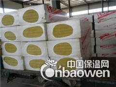 宿迁憎水性玄武岩保温岩棉板密度150kg/每吨多少钱图3