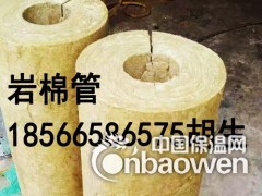 韶关100kg铝箔岩棉管厂家直销图2