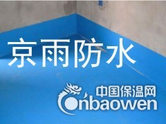 分钟寺做防水图3
