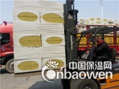 黄山80厚硬质岩棉板密度多少钱 /生产基地图3