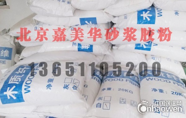 建筑用木质纤维厂家陶瓷用纤维保水增稠纤维
