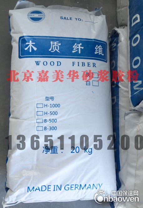 砂浆专用木质纤维建筑用纤维公路用纤维抗裂纤维