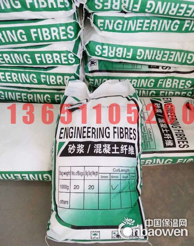 聚丙烯纤维保温砂浆腻子粉混凝土耐拉纯聚丙烯PP抗裂短纤维