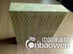 合肥 加工促銷巖棉板  抹面砂漿復合板 國標巖棉復合板
