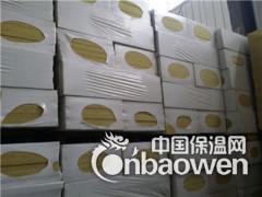 镇江厂家定做/各种型号岩棉保温板6cm/外墙A级防火板图3