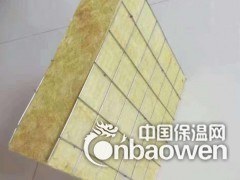 景德镇热销防火岩棉复合板5cm/A级岩棉复合板质量报价图3
