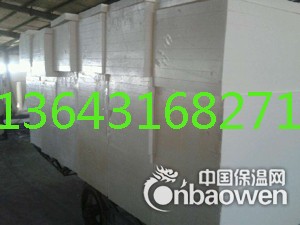 南京聚氨酯硬质发泡保温板的用途