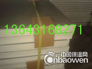 常熟市B1级防火聚氨酯保温板销售商
