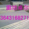 大丰市聚氨酯外墙板详细介绍