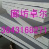 扬中市外墙专用聚氨酯泡沫板热卖