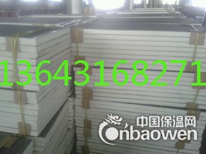 靖江市防火硬质聚氨酯泡沫板优惠价格
