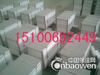 临海聚氨酯树脂复合板销售价格