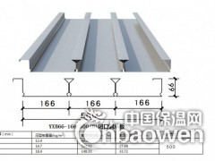 渭南樓承板廠家YXB66-166-500（B)壓型鋼板價格