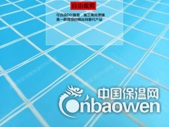 上海欢益地暖辅材、白晶板、硅晶网图2