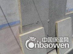 高邮硬质砂浆岩棉复合板11个厚市场一立方报价图2