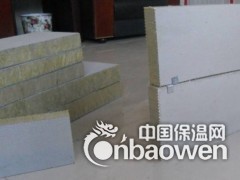 高邮硬质砂浆岩棉复合板11个厚市场一立方报价图3