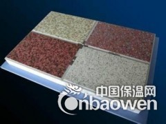 保温装饰一体板 系统作业条件图2