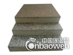 保温装饰一体板 安装工艺流程图3