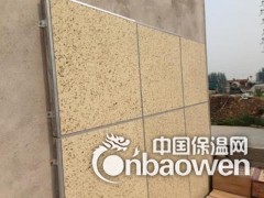 理石漆保温装饰一体板 耐候性强图2