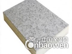 外墙保温装饰一体板 施工程序图3