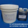 靖江产PU-50型无溶剂双组份聚氨酯胶粘剂