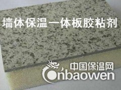 PU硬泡與硅酸鈣板 發泡水泥板大理石粘接的膠粘劑