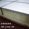 水泥压力板 埃特板 硅酸钙板与岩棉粘接的粘合剂