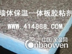 XPS挤塑板与无机板 埃特板 花岗岩粘接的胶粘剂图2
