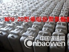 无机玻镁防火板酚醛泡沫胶粘剂图3