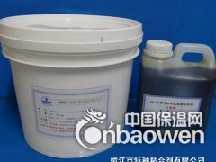 铝蜂窝与铝板 不锈钢 花岗石大理石粘接的胶粘剂图3
