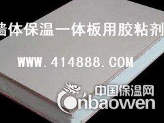 铺设地暖挤塑板与水泥地坪 地砖瓷砖粘接的胶粘剂图2