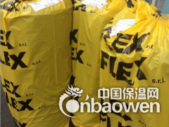 供应凯门富乐斯 意大利独资高端品牌凯门富乐斯橡塑海绵无锡代理图2