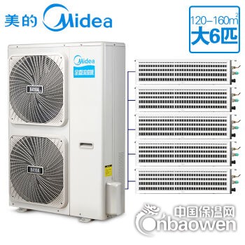 北京美的家用中央空调小多联TR+F系列