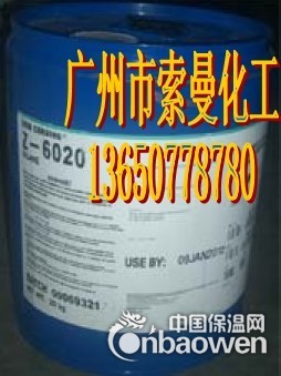 道康宁DC11