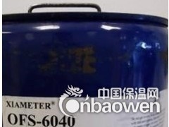 道康宁DC57图3