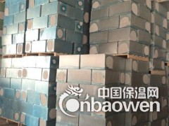 外墙发泡水泥保温板生产厂家 高端品质价格公道图3