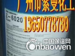 道康宁HV495图3