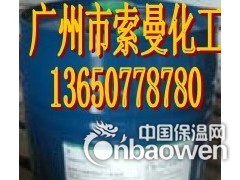 信越KBM403图3