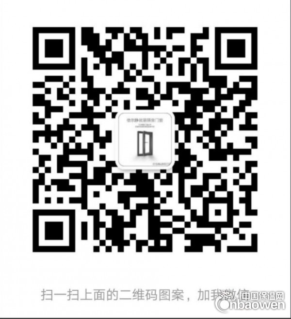 无锡隔音窗专业提供一站式噪音治理方案