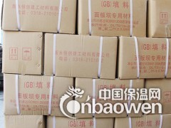 大坝，水坝用GB柔性填料图3