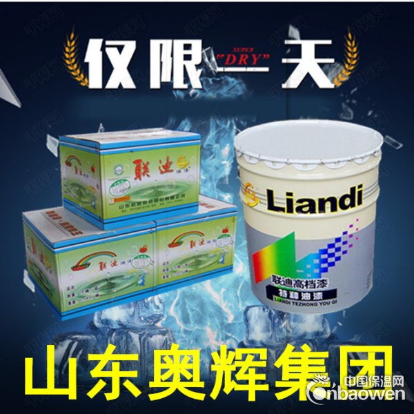 供应全国范围环氧富锌底漆高含锌量