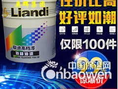 供应全国范围环氧富锌底漆高含锌量图2