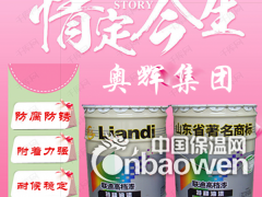 江苏环氧富锌底漆超高含锌量  徐州环氧富锌底漆施工队图2
